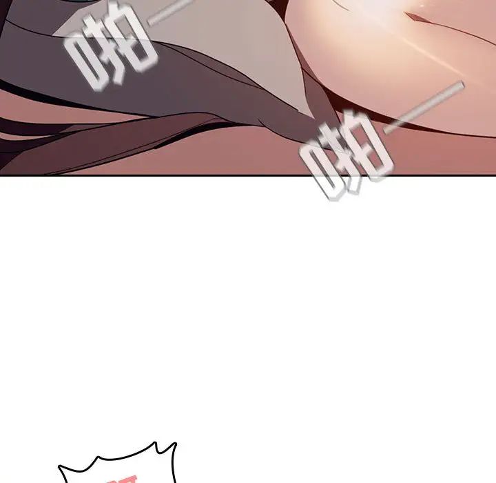 与上司的密约第2话