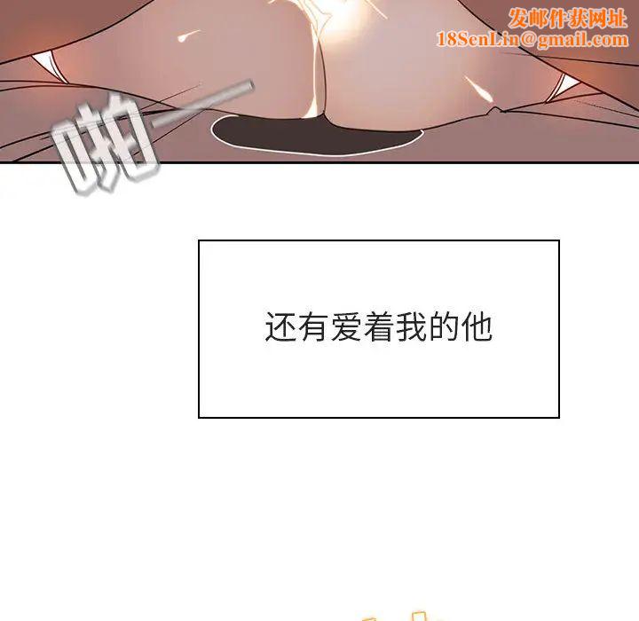 与上司的密约第2话