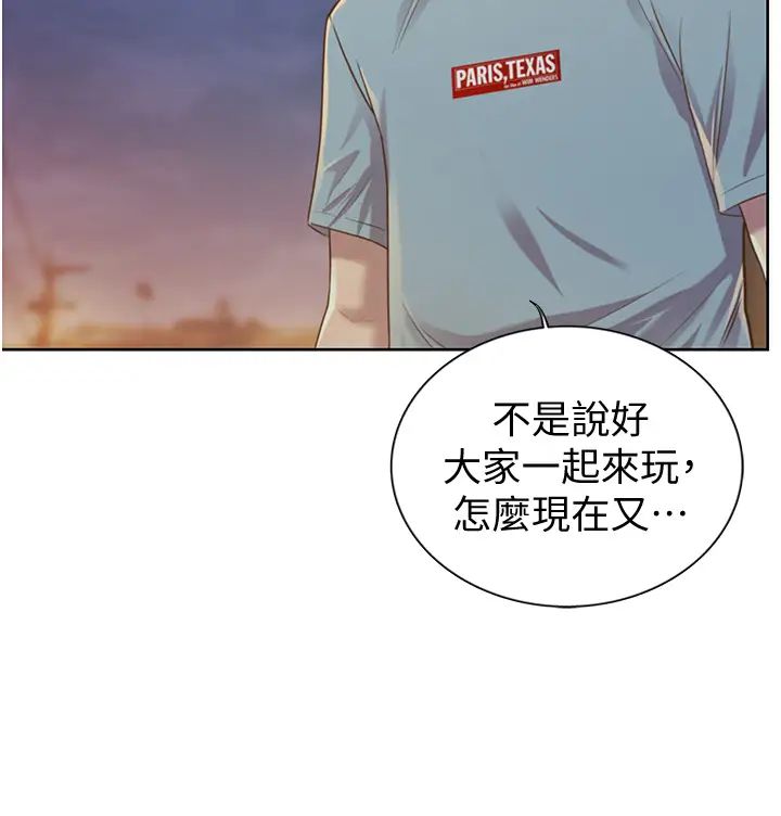 姊姊爱做菜第3话-让人慾火焚身的乔迁礼