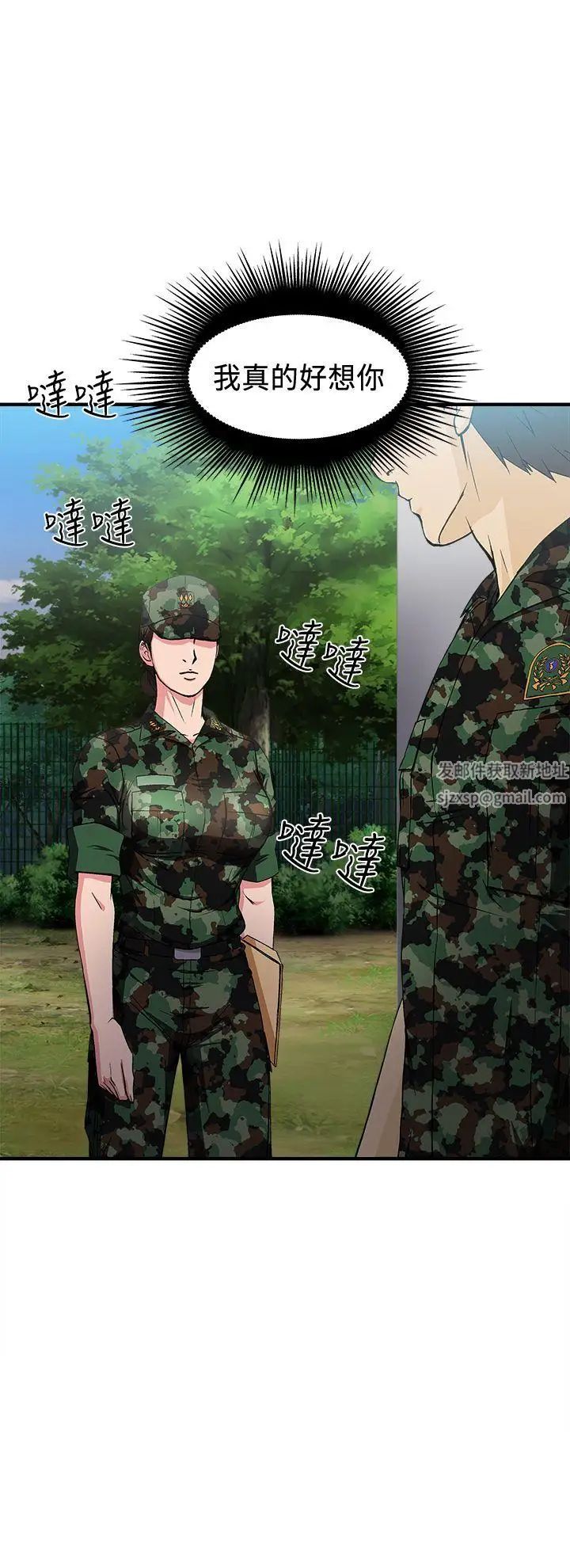 制服的诱惑军人篇(3)