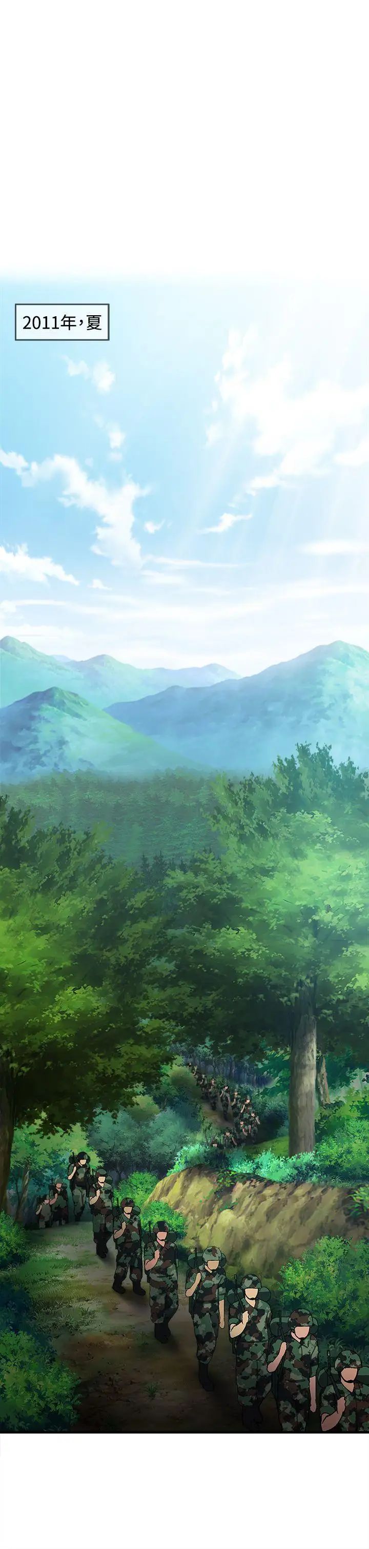 制服的诱惑军人篇(3)