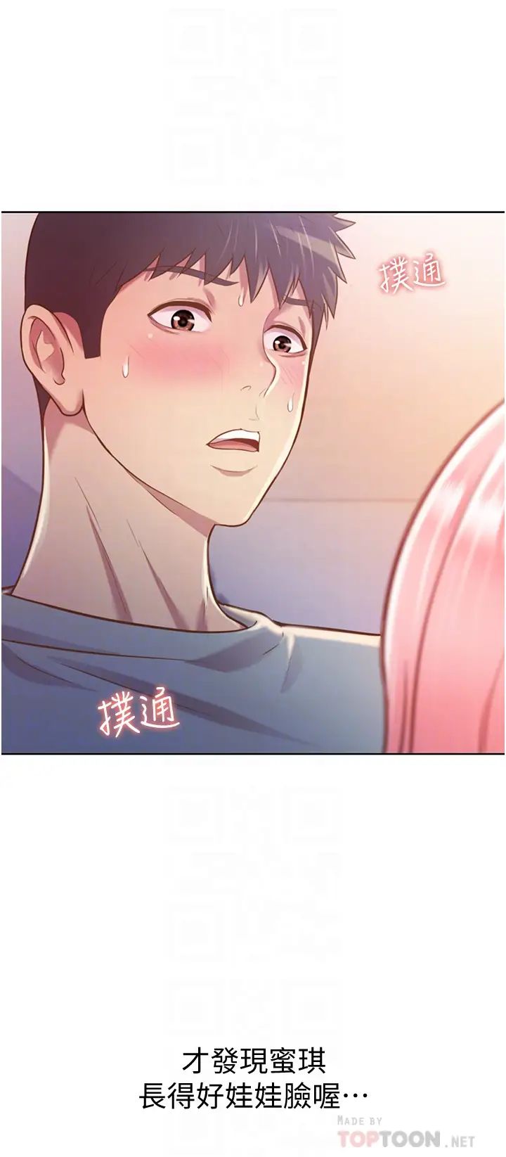 姊姊爱做菜第4话-你就随心所欲地做吧…