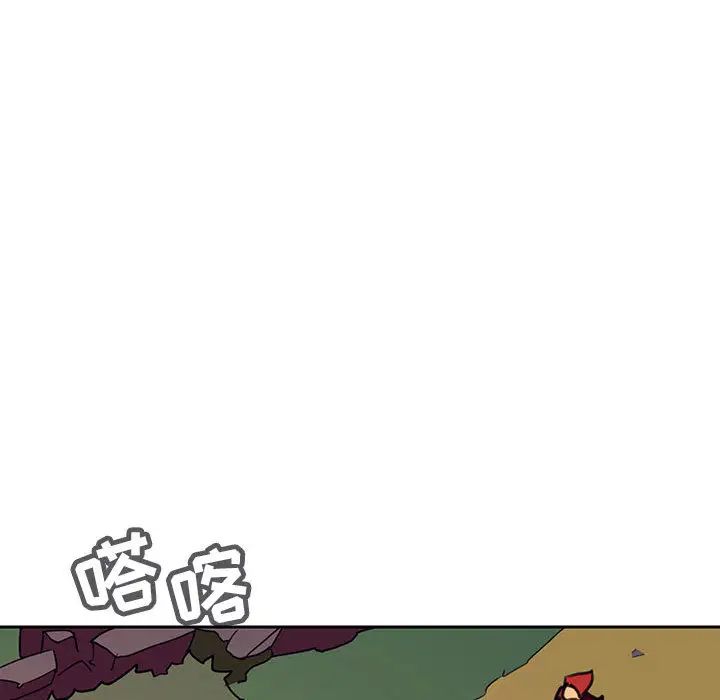 与上司的密约第2话