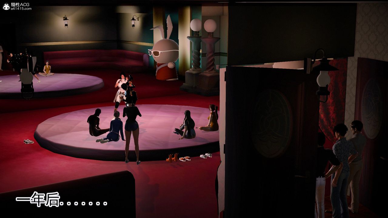 [3D]冰峰魔恋第61话-GOOD结局