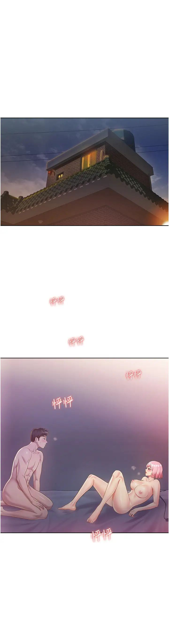 姊姊爱做菜第5话-满满射进火热的小穴内