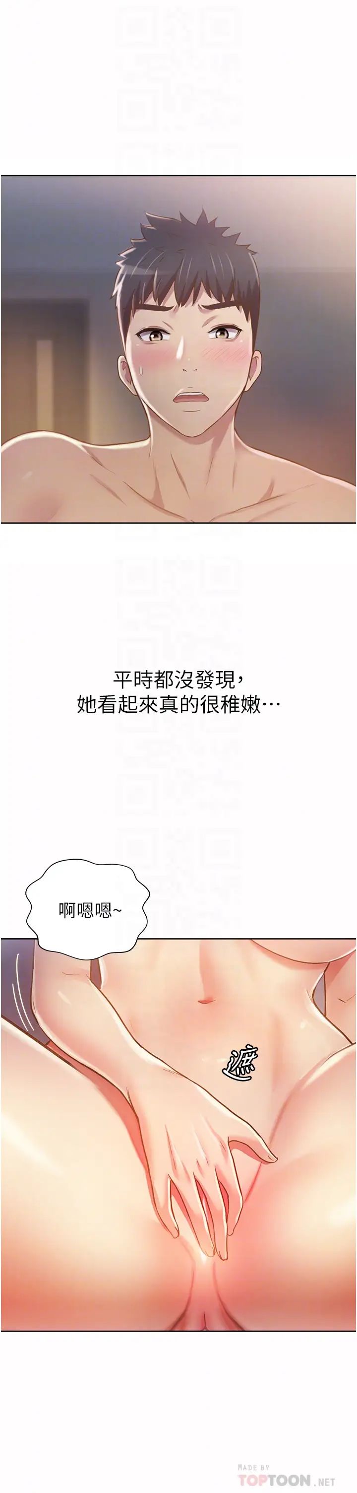 姊姊爱做菜第5话-满满射进火热的小穴内