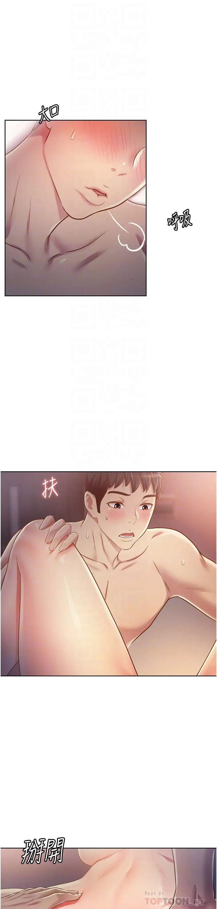 姊姊爱做菜第5话-满满射进火热的小穴内