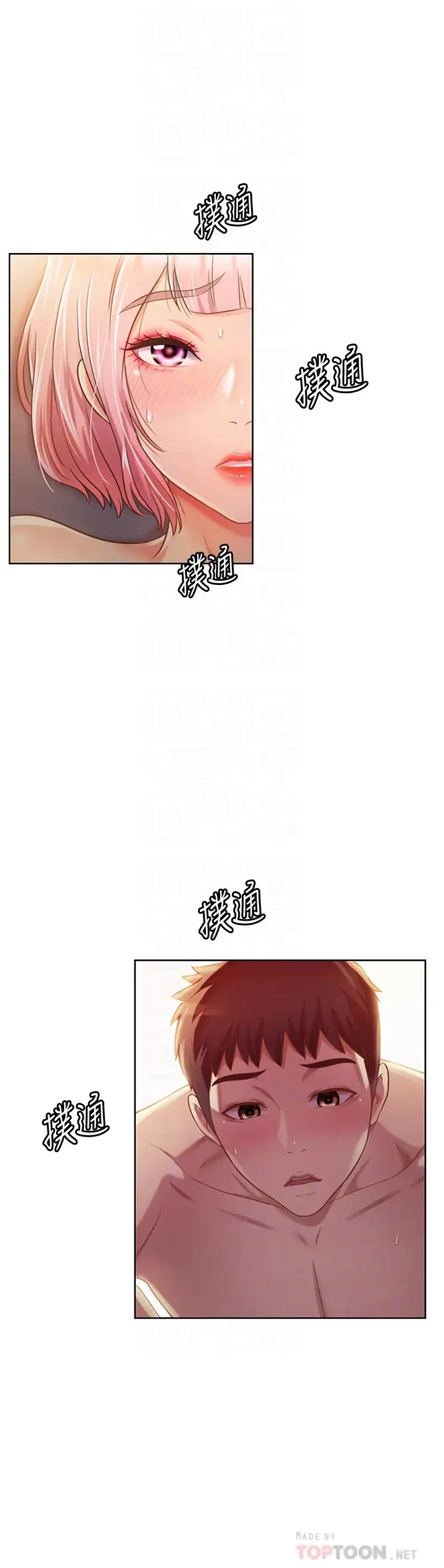 姊姊爱做菜第5话-满满射进火热的小穴内