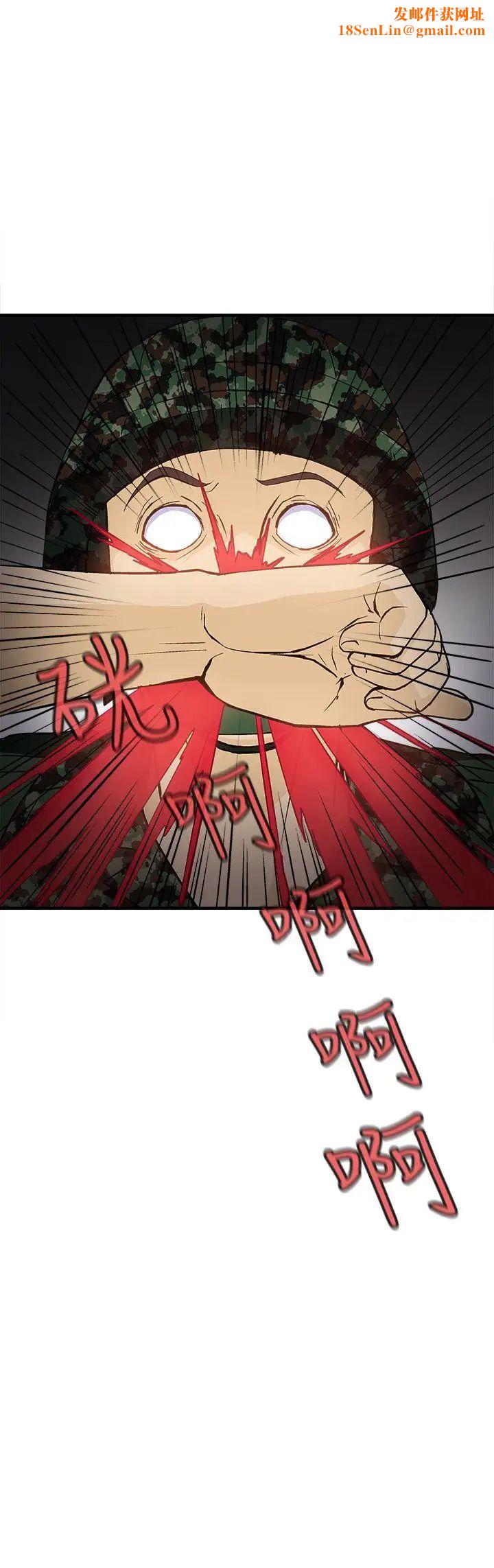 制服的诱惑军人篇(5)