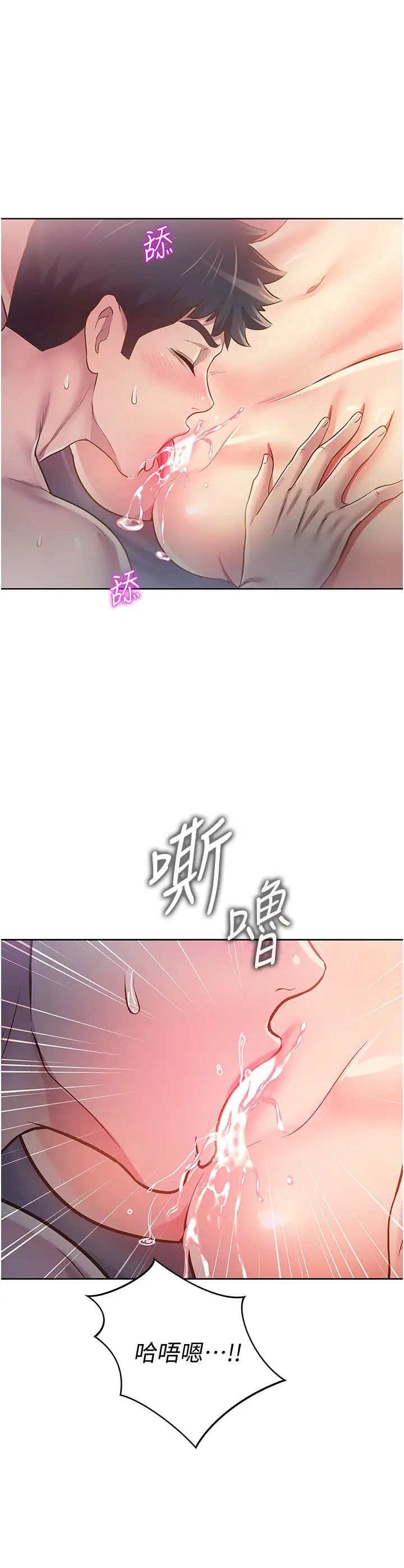 姊姊爱做菜第5话-满满射进火热的小穴内