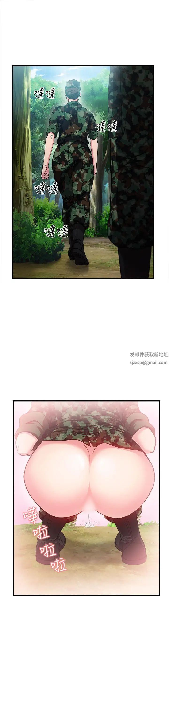 制服的诱惑军人篇(5)