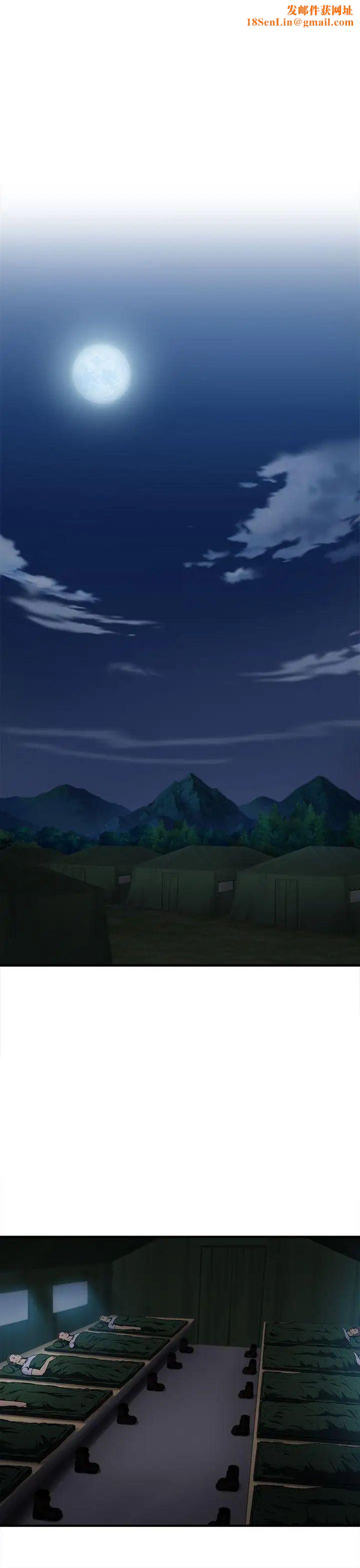 制服的诱惑军人篇(5)