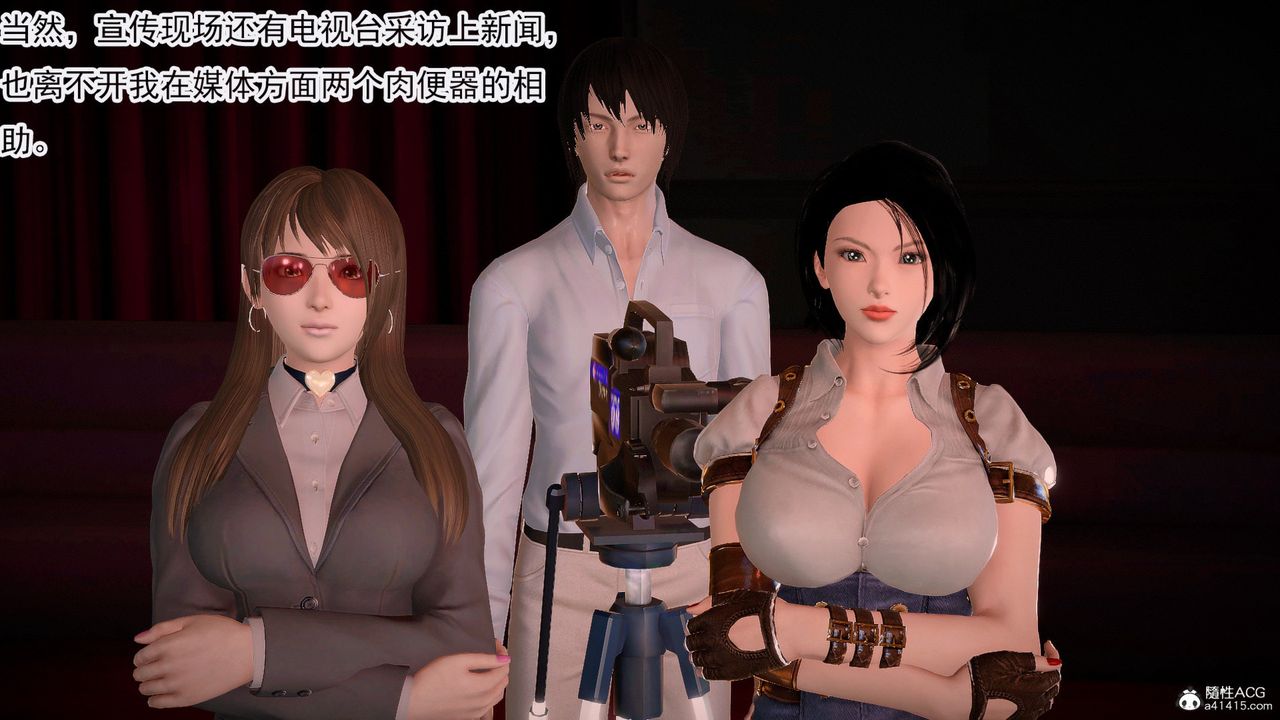 [3D]冰峰魔恋第61话-GOOD结局