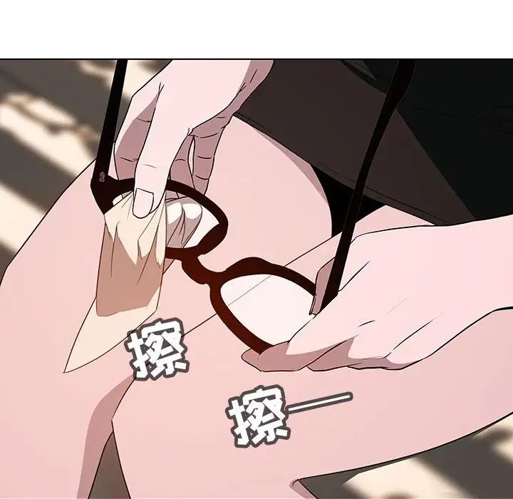 与上司的密约第3话