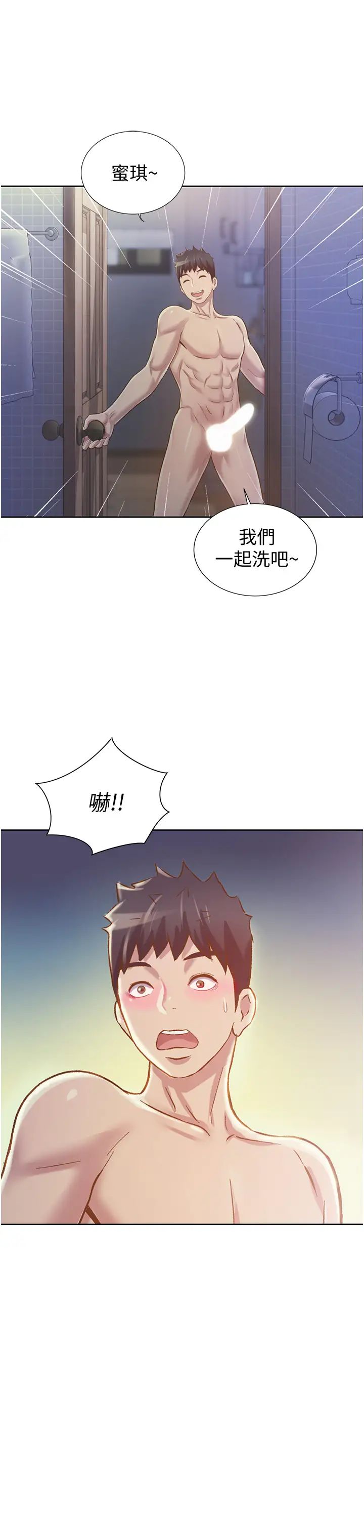 姊姊爱做菜第5话-满满射进火热的小穴内