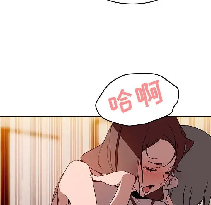 与上司的密约第3话