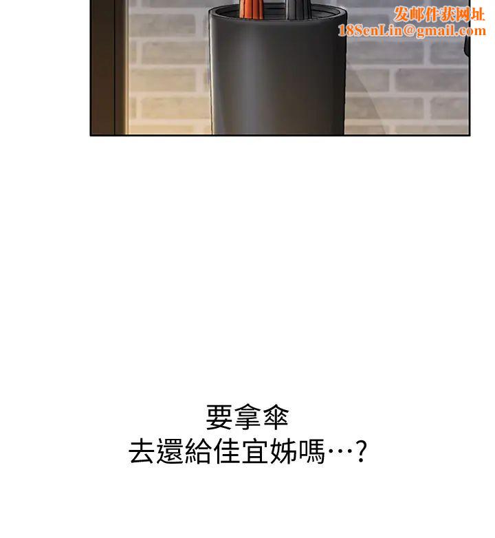 姊姊爱做菜第6话-佳宜姊的特别招待