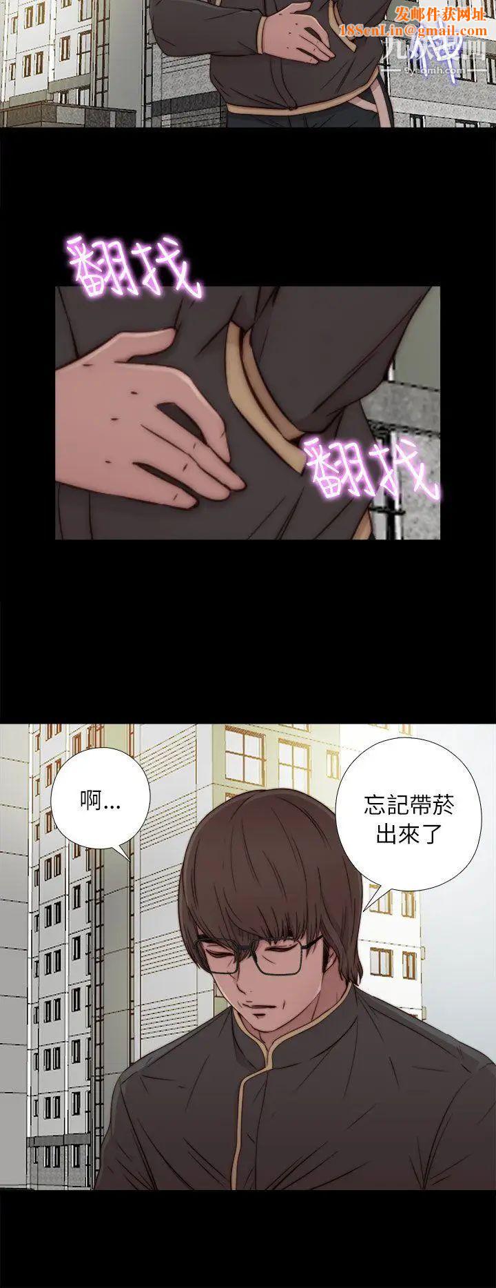 我的大叔邻家少女第50话