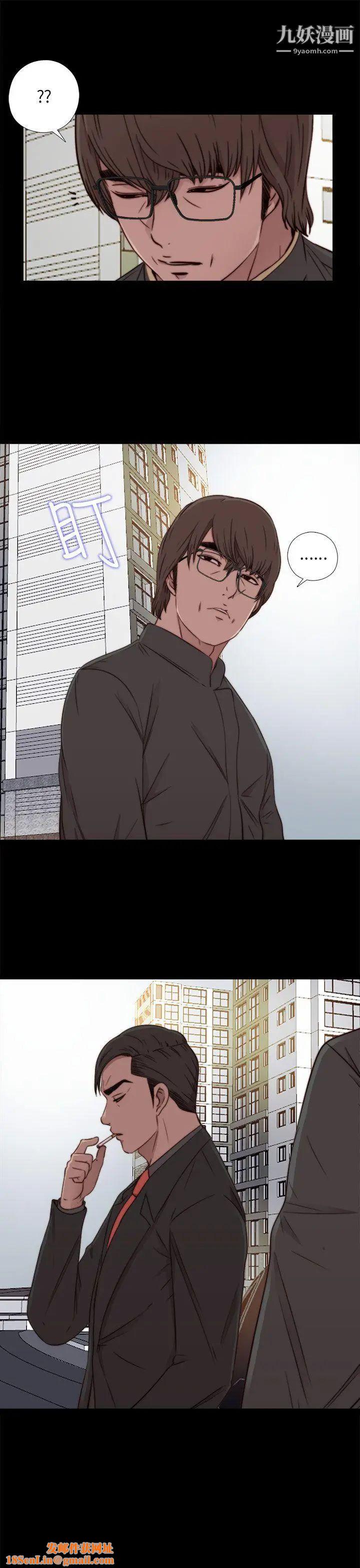 我的大叔邻家少女第50话