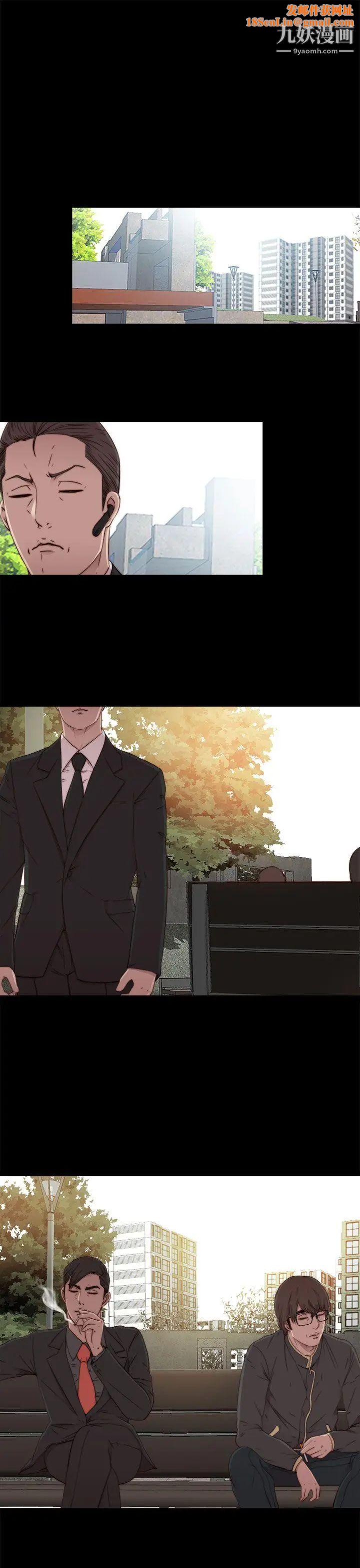 我的大叔邻家少女第51话