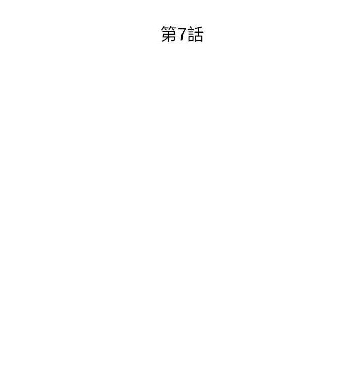 姊姊爱做菜第7话-我没事,你继续做…!