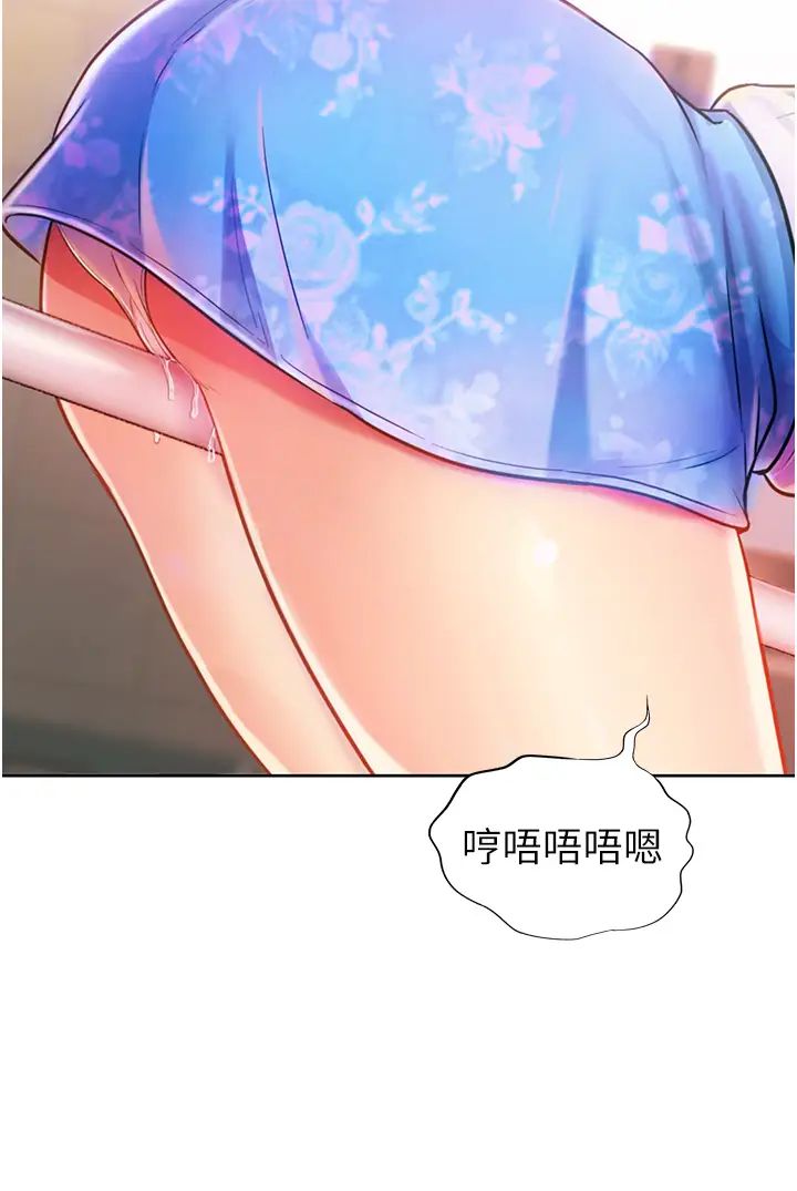 姊姊爱做菜第7话-我没事,你继续做…!