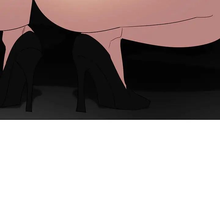 与上司的密约第3话