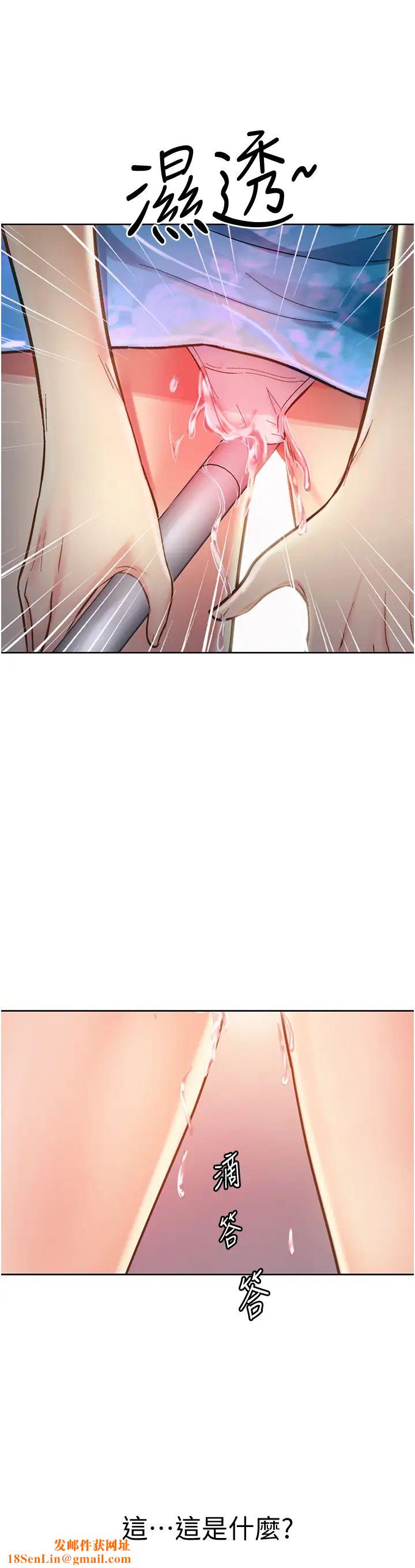 姊姊爱做菜第7话-我没事，你继续做…!