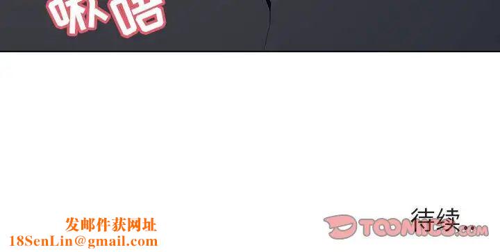 与上司的密约第3话