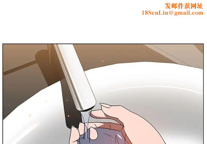 与上司的密约第4话