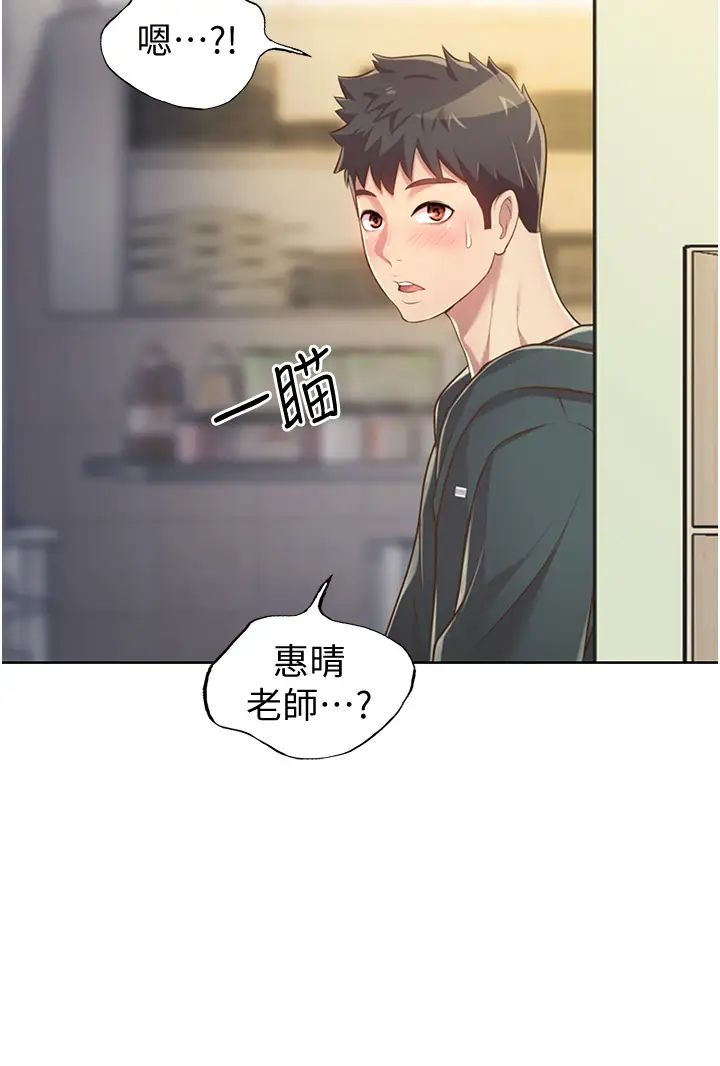 姊姊爱做菜第7话-我没事,你继续做…!