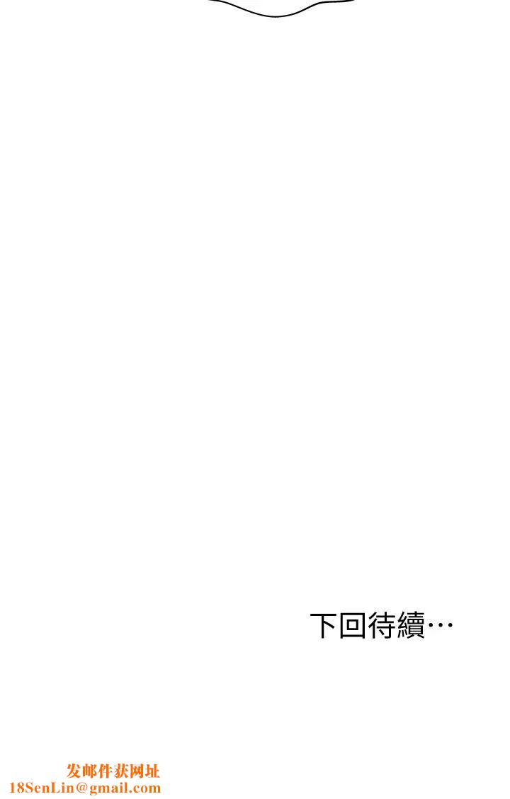 姊姊爱做菜第7话-我没事，你继续做…!