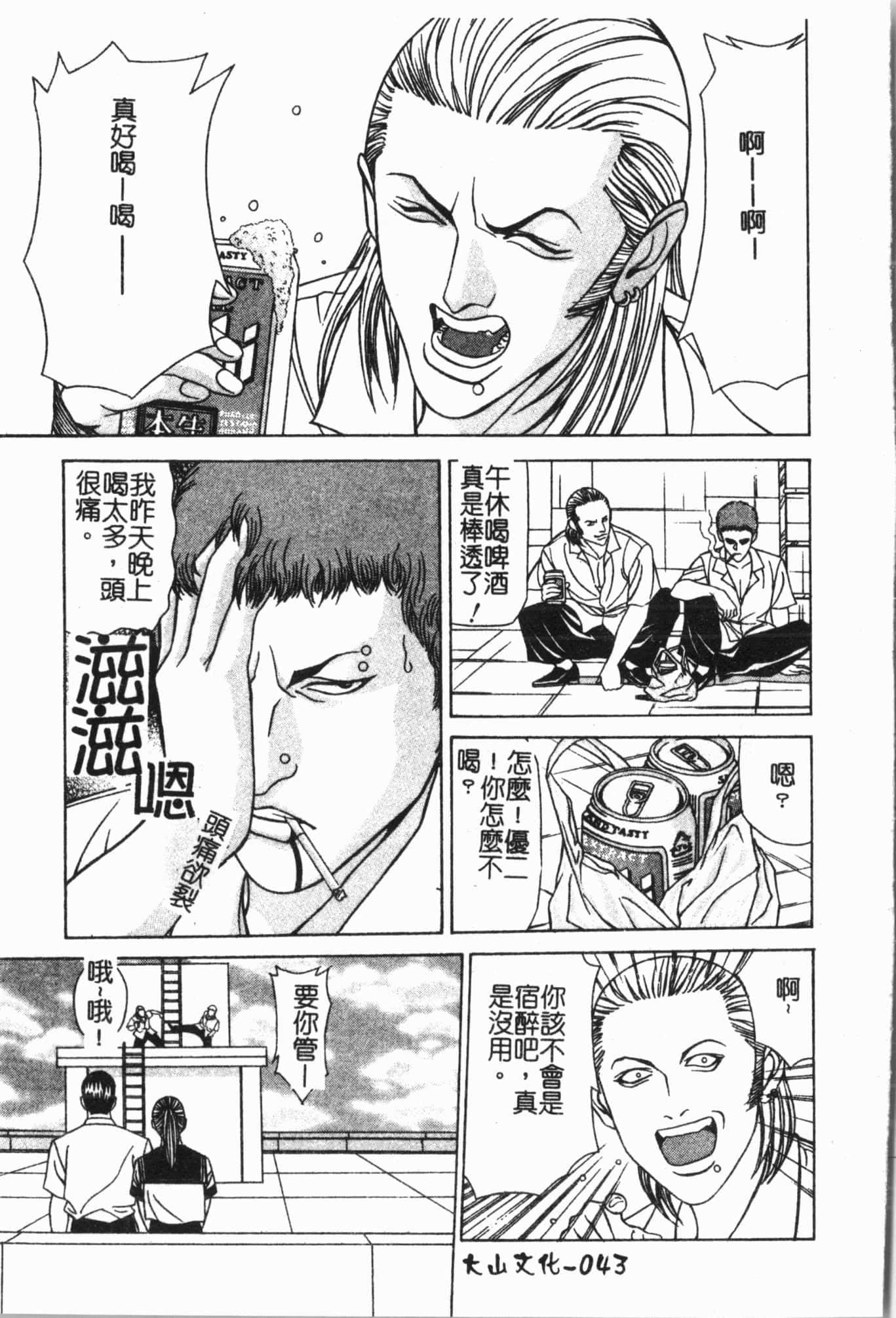 [アンソロジー]姦体诊书[中文][アンソロジー]姦体诊书[中文]