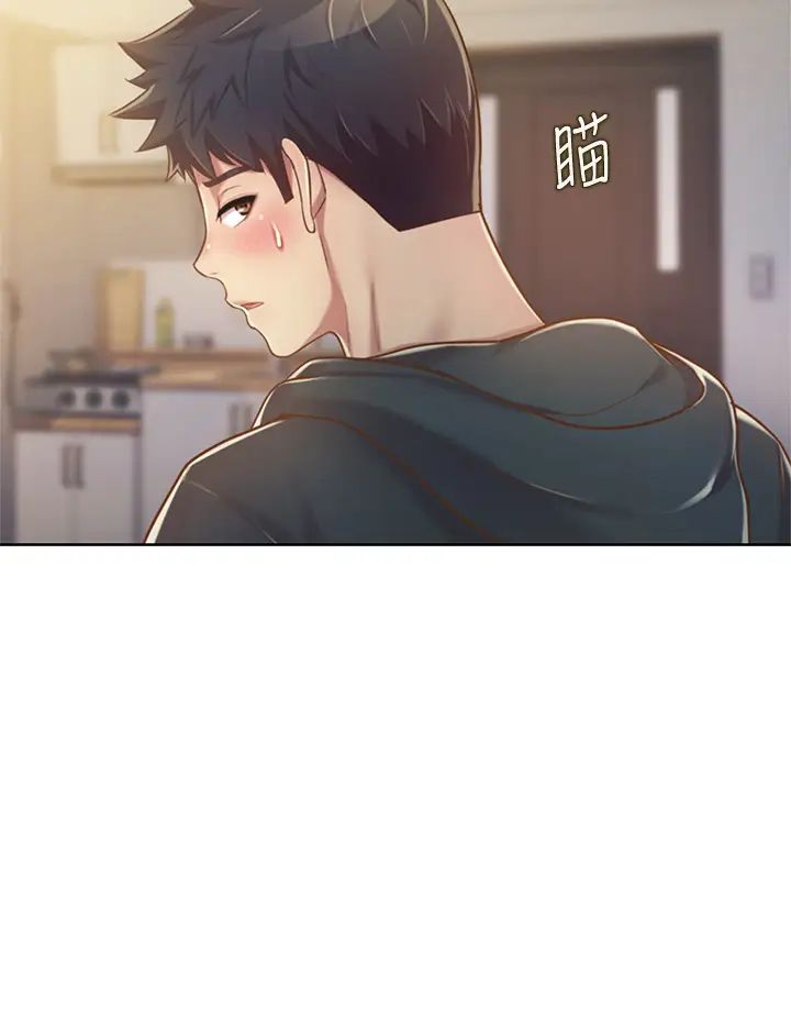 姊姊爱做菜第8话-一想到那晚就慾火焚身