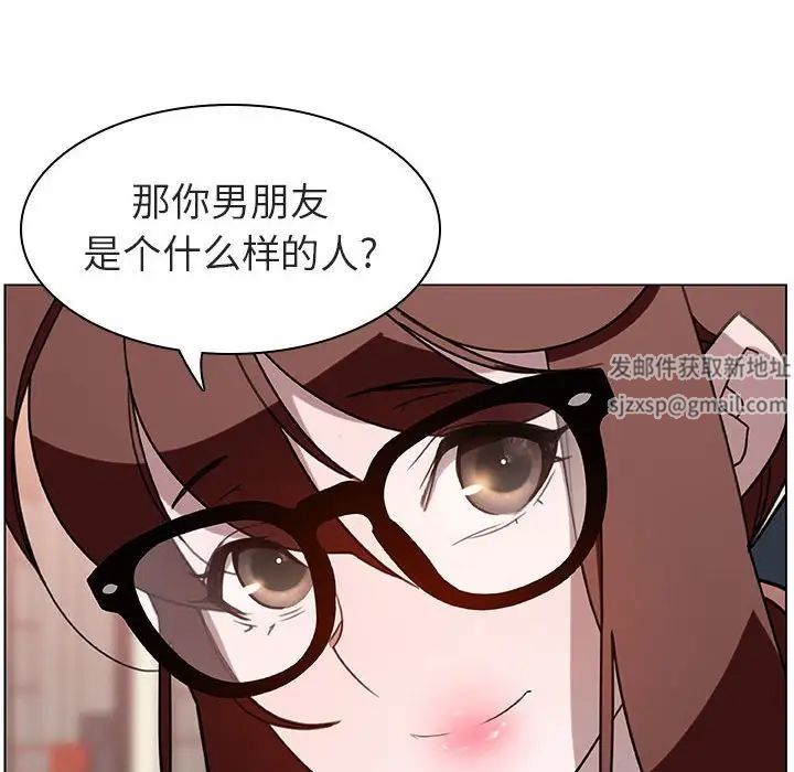 与上司的密约第4话