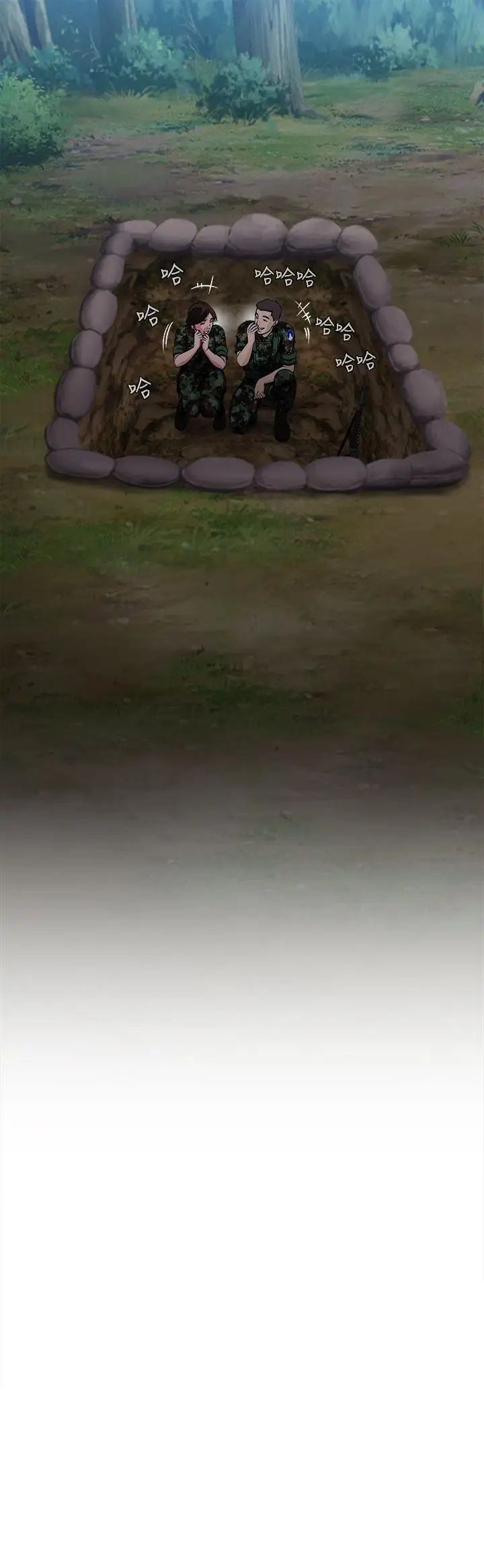 制服的诱惑军人篇(9)