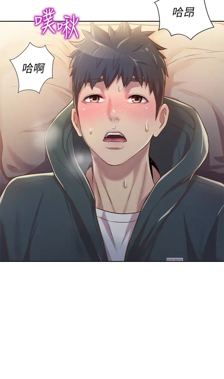 姊姊爱做菜第9话-舒服到要发疯瞭…!