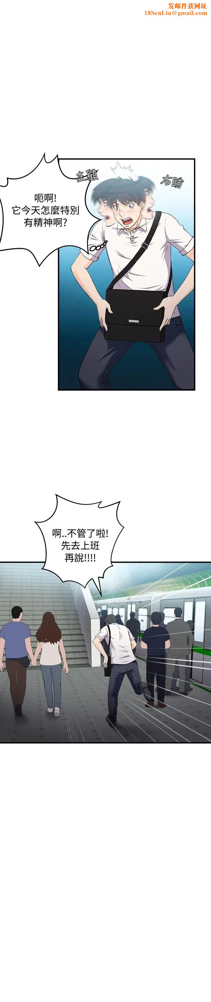 制服的诱惑银行员(2)