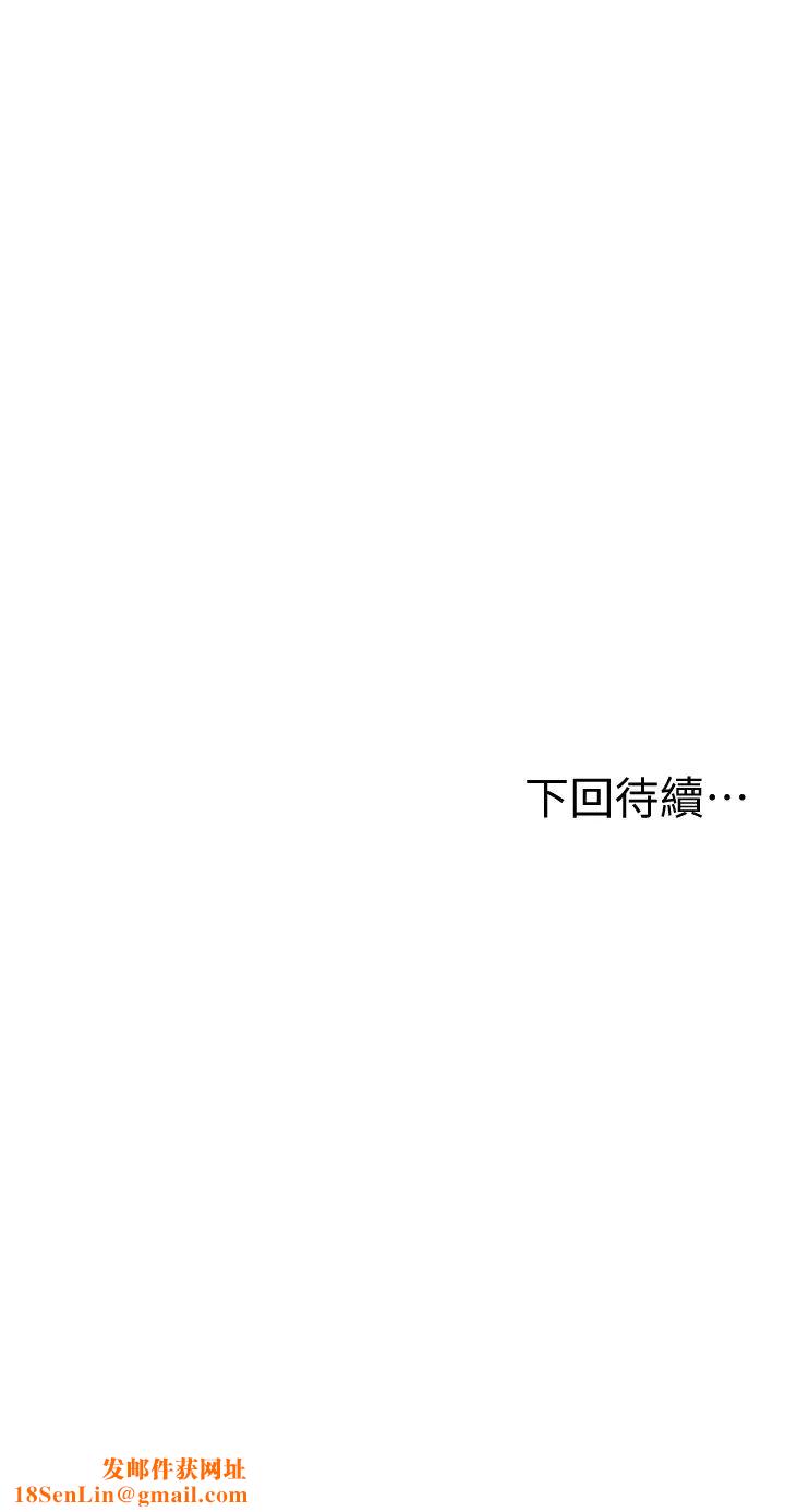 姊姊爱做菜第9话-舒服到要发疯瞭…!