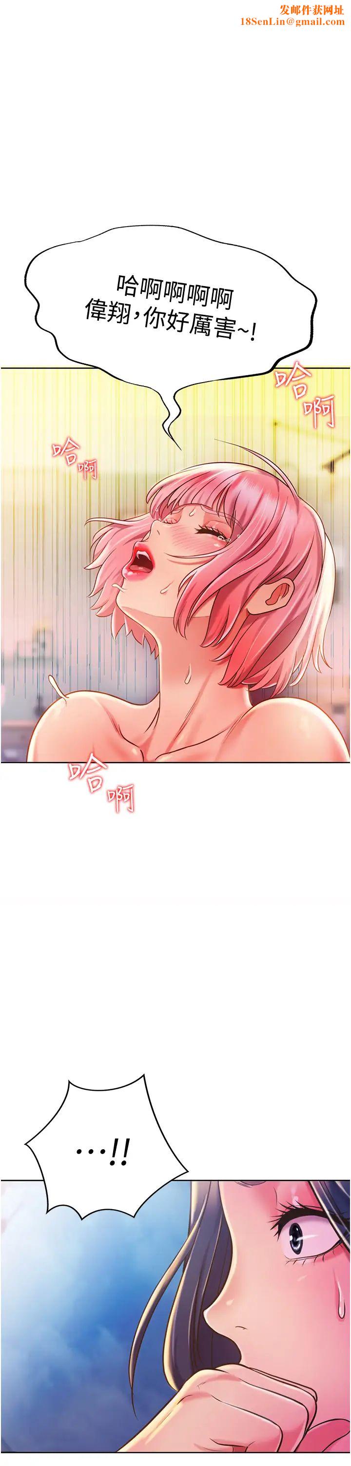 姊姊爱做菜第10话-在眼前喷射而出的炙热精液