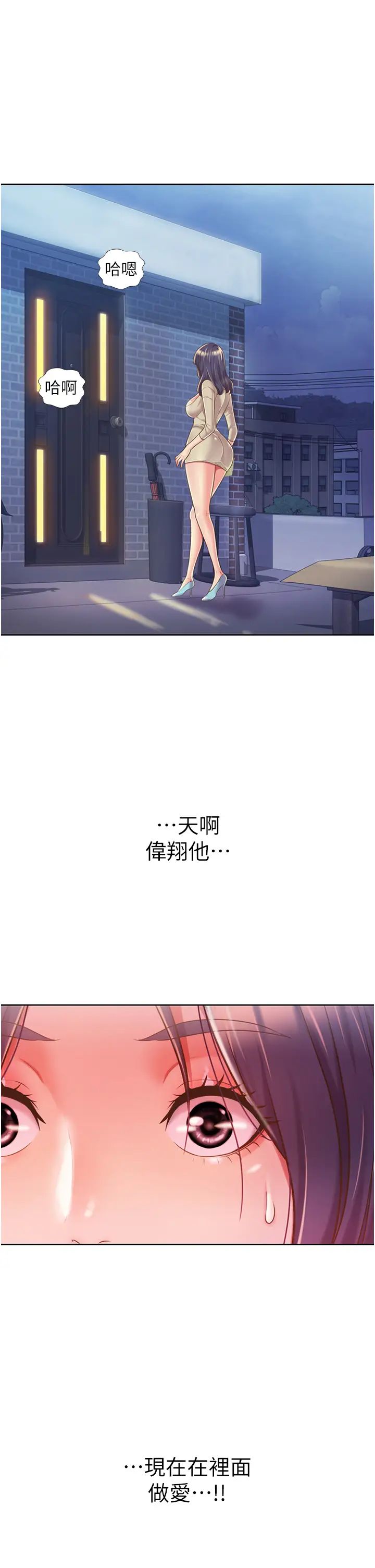 姊姊爱做菜第10话-在眼前喷射而出的炙热精液