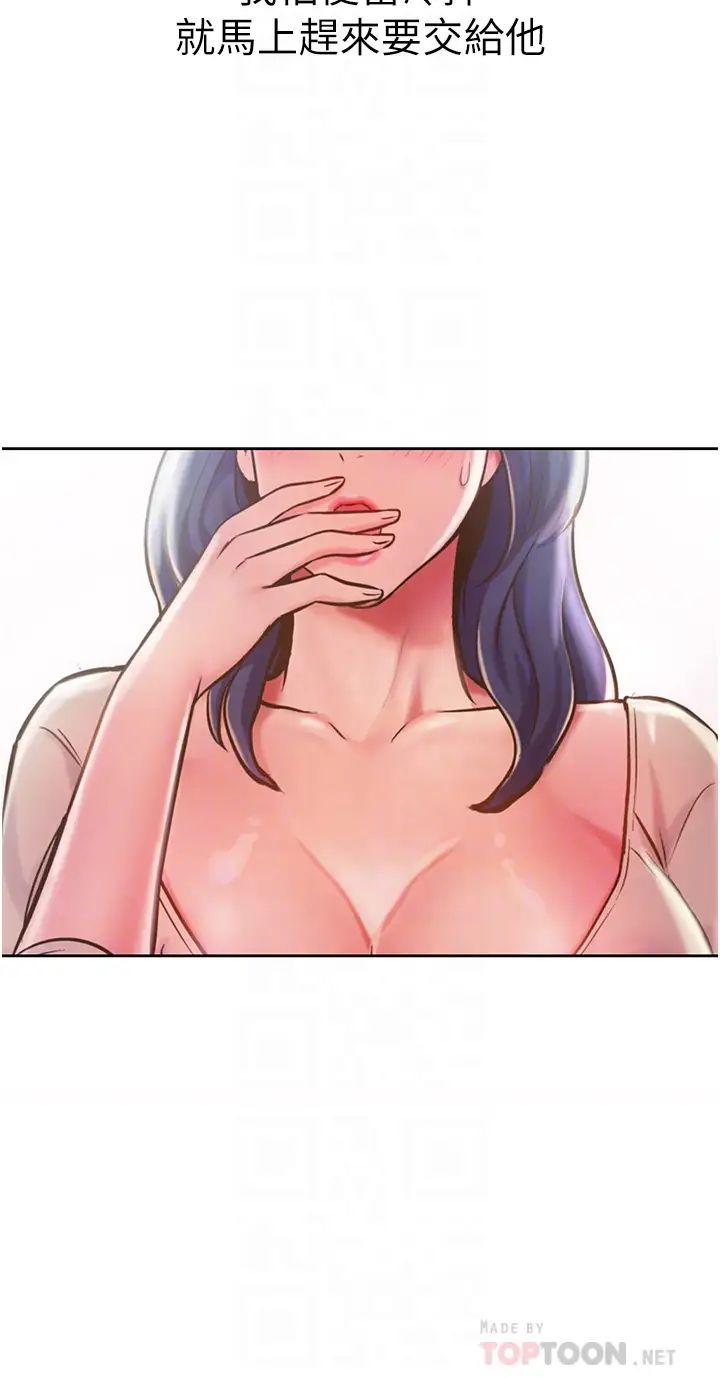 姊姊爱做菜第10话-在眼前喷射而出的炙热精液