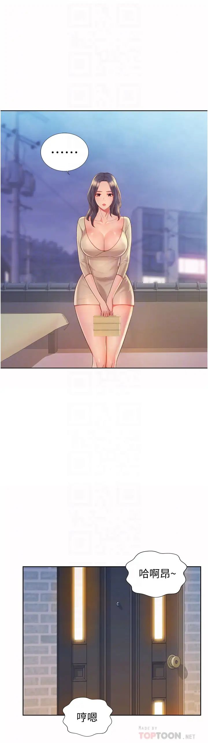 姊姊爱做菜第10话-在眼前喷射而出的炙热精液