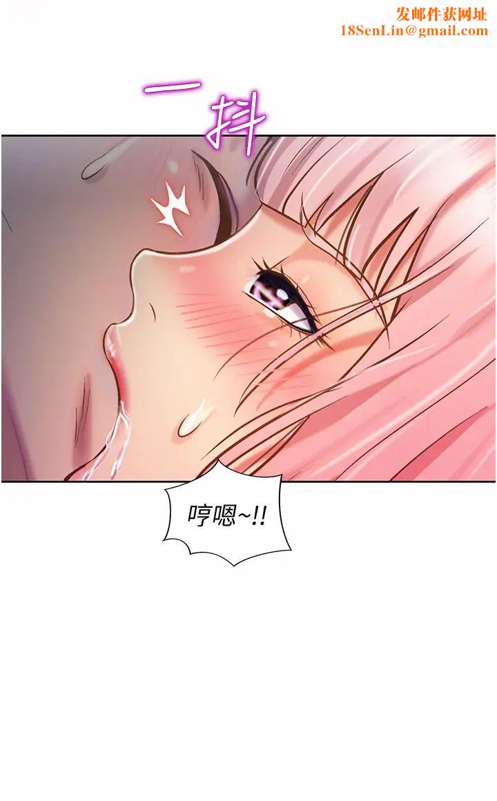 姊姊爱做菜第10话-在眼前喷射而出的炙热精液