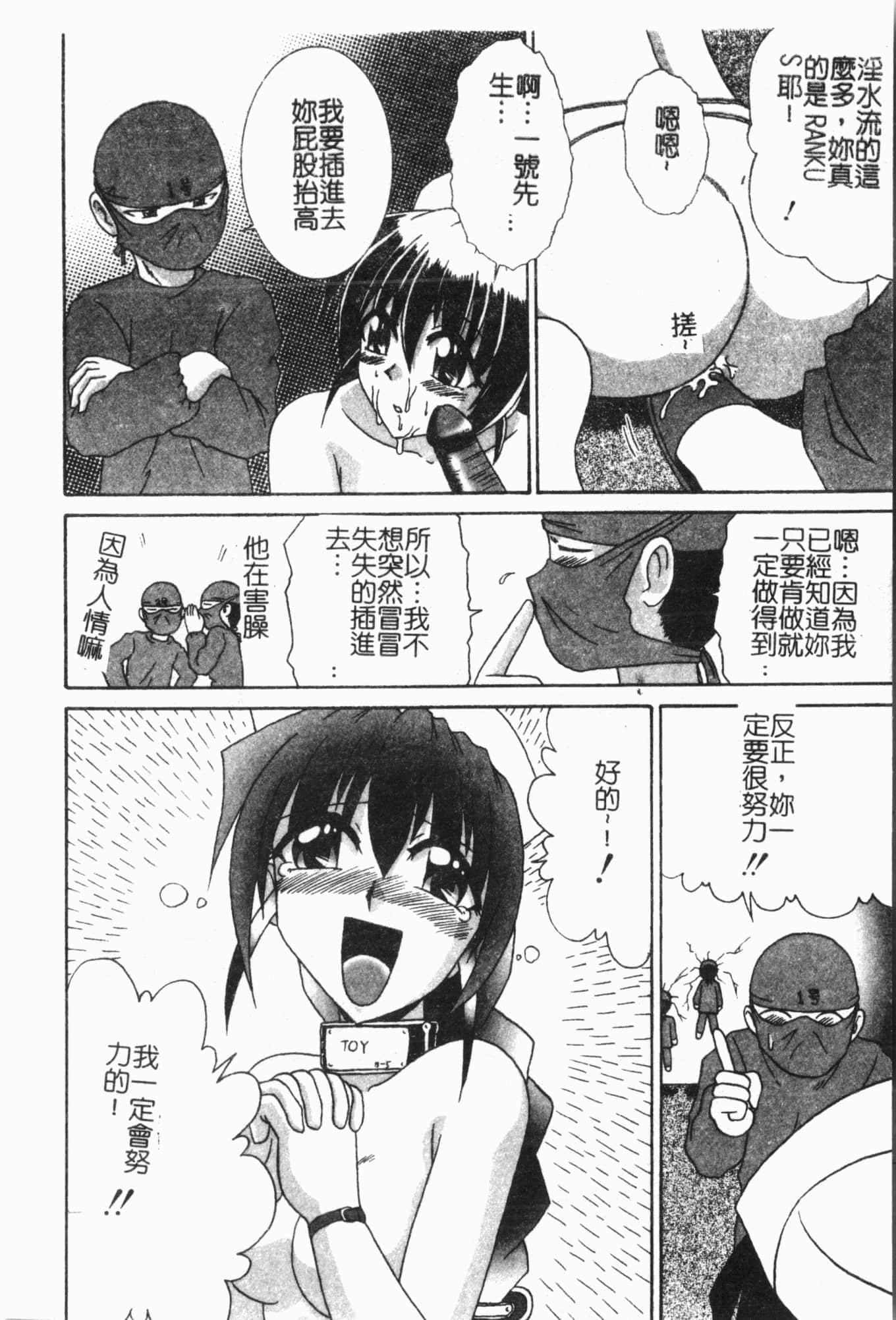 [アンソロジー]姦体诊书[中文][アンソロジー]姦体诊书[中文]