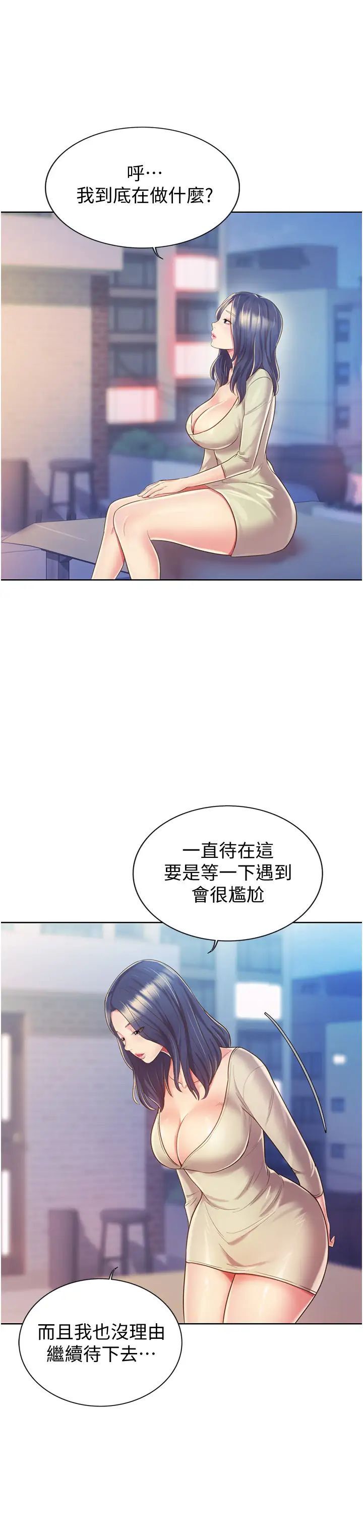 姊姊爱做菜第10话-在眼前喷射而出的炙热精液