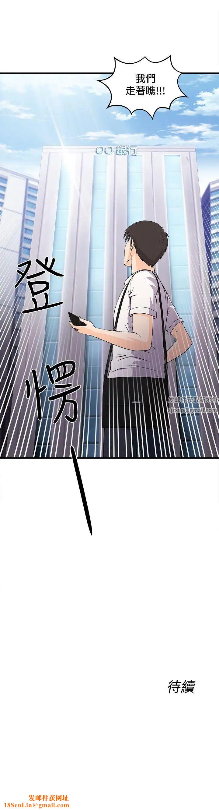 制服的诱惑银行员(3)