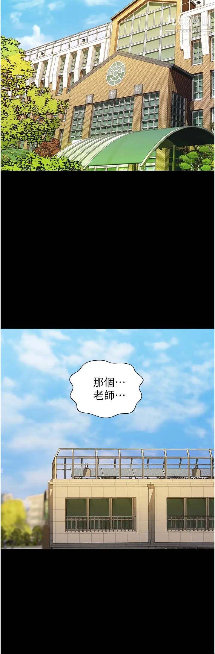 姊姊爱做菜第11话-身为女人的悸动