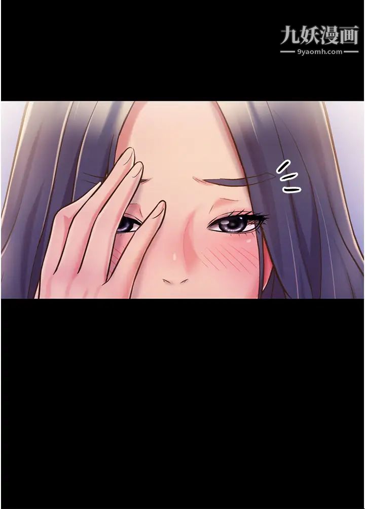 姊姊爱做菜第11话-身为女人的悸动