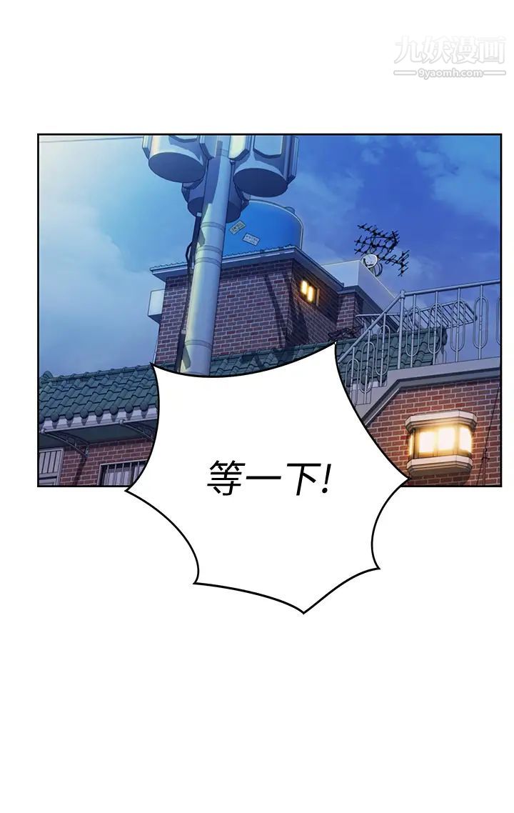 姊姊爱做菜第11话-身为女人的悸动